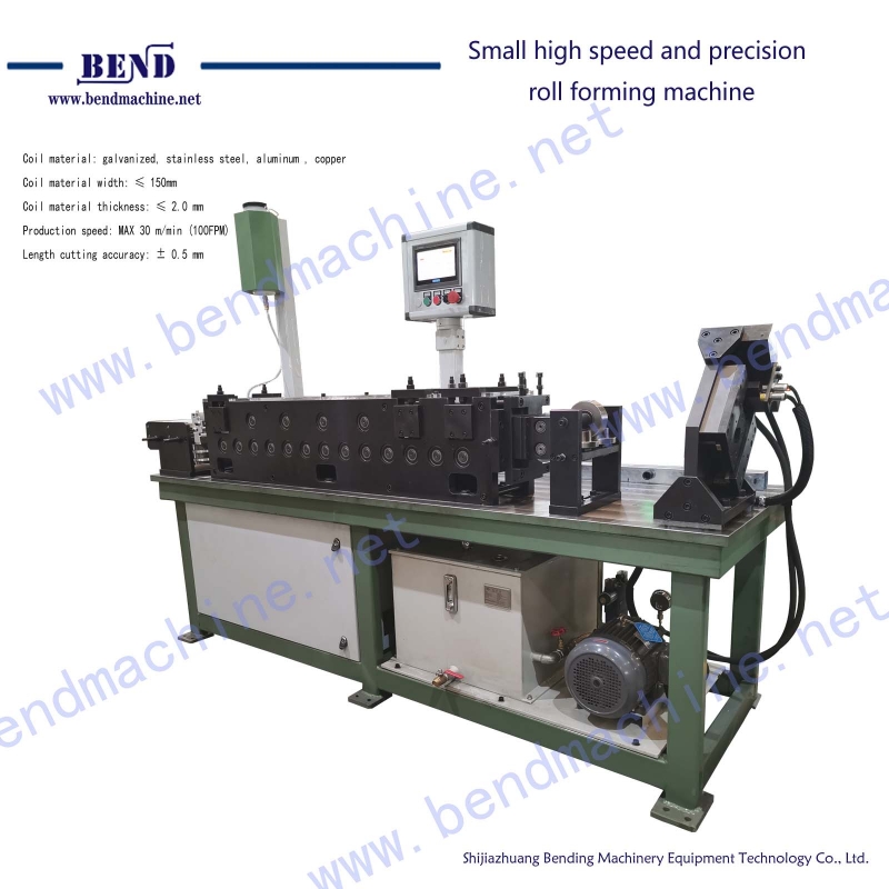 Small high speed and precision roll forming machine